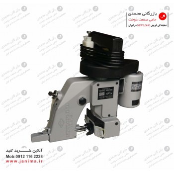 سرکیسه دوز نیولانگ ژاپن NP-7A